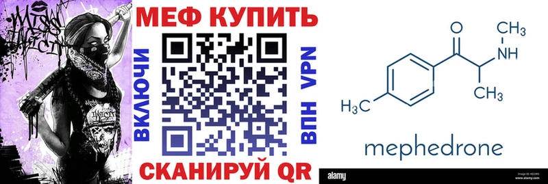 Какие есть наркотики Карабаш гидра как зайти МЕФ A PVP Конопля COCAIN