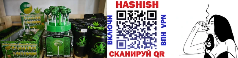 Еда ТГК конопля  Карабаш 