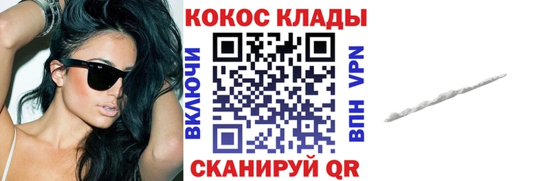Кокаин Колумбийский MEGA как зайти Карабаш