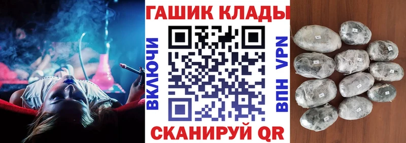 ГАШ ice o lator Карабаш