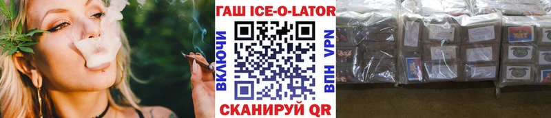 магазин    кракен зеркало  ГАШ Premium  Карабаш 