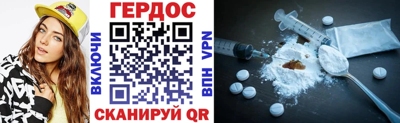 Героин VHQ  Карабаш 