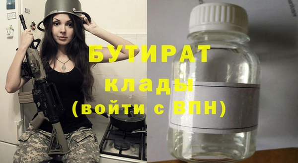 героин Инта
