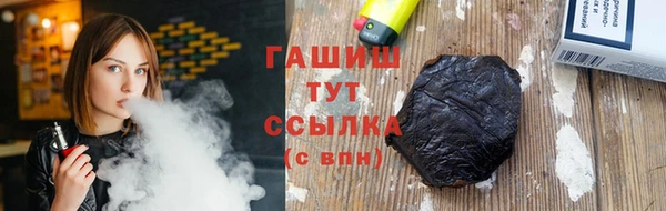 альфа пвп VHQ Инсар