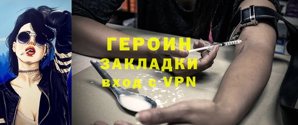 альфа пвп VHQ Инсар