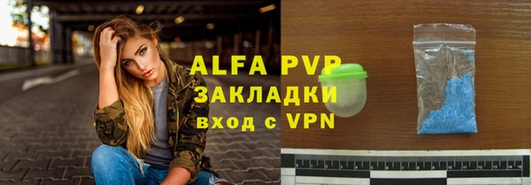 альфа пвп VHQ Инсар