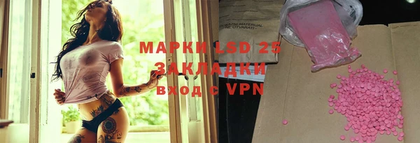 спайс Иннополис