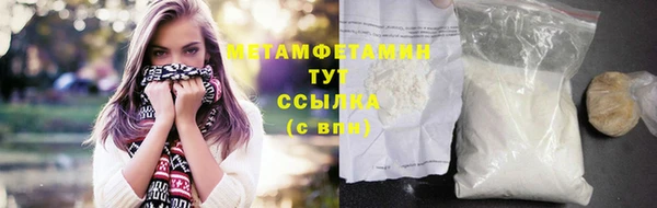 героин Инта