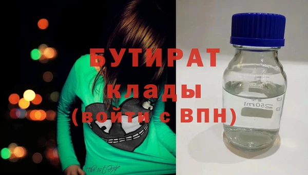 спайс Иннополис