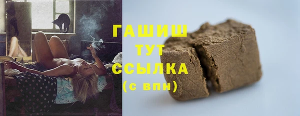 альфа пвп VHQ Инсар