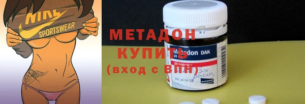 альфа пвп VHQ Инсар