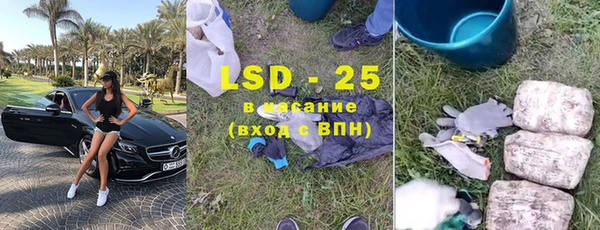 героин Инта