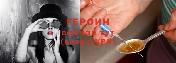 альфа пвп VHQ Инсар