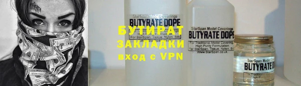 спайс Иннополис