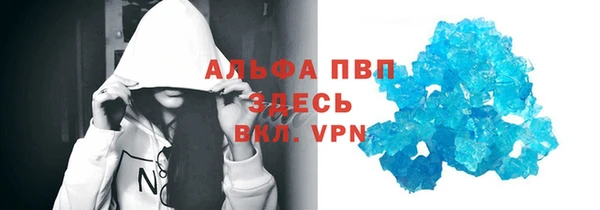 гашик Всеволожск