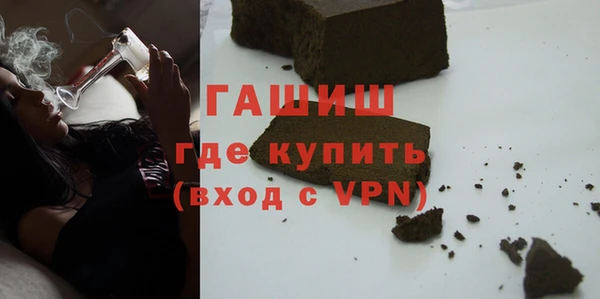 альфа пвп VHQ Инсар