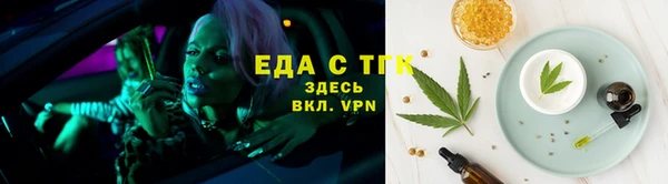 спайс Иннополис