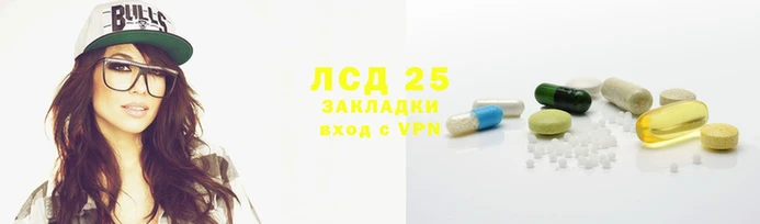 альфа пвп VHQ Инсар