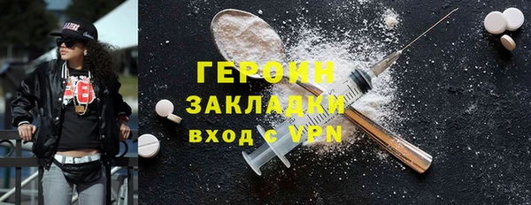 герыч Зеленокумск