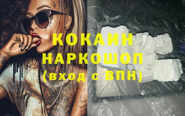 героин Инта