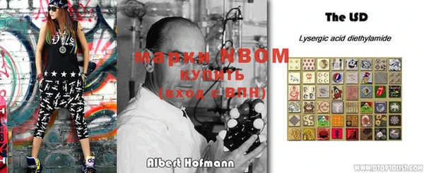 альфа пвп VHQ Инсар