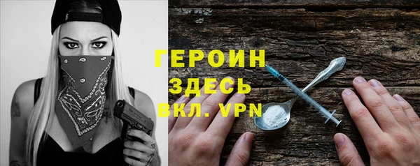 героин Инта