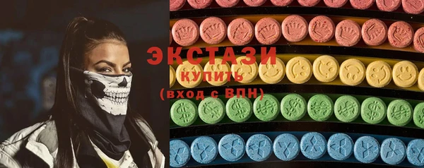 альфа пвп VHQ Инсар