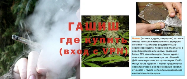 альфа пвп VHQ Инсар