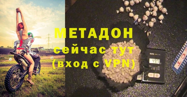альфа пвп VHQ Инсар
