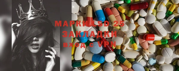альфа пвп VHQ Инсар
