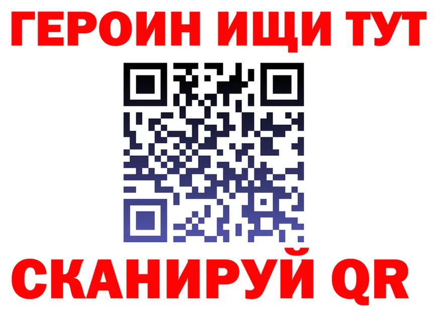 Героин афганец ТОР это гидра Карабаш