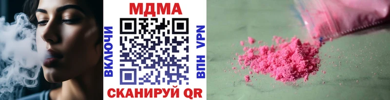 сколько стоит  кракен tor  MDMA VHQ  Карабаш 