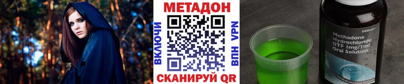 Метадон белоснежный  сколько стоит  гидра ссылки  Карабаш 