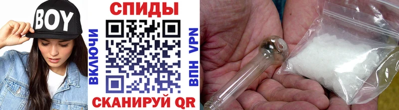 Первитин Methamphetamine  купить наркотик  Карабаш 