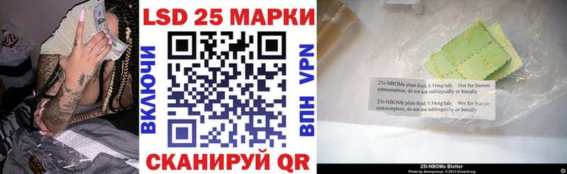 Марки N-bome 1500мкг  Карабаш 