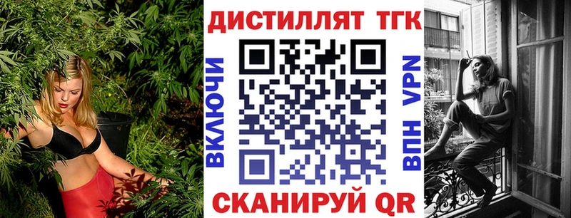 ТГК гашишное масло  Карабаш 