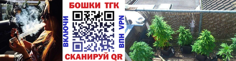 Каннабис Bruce Banner  Карабаш 